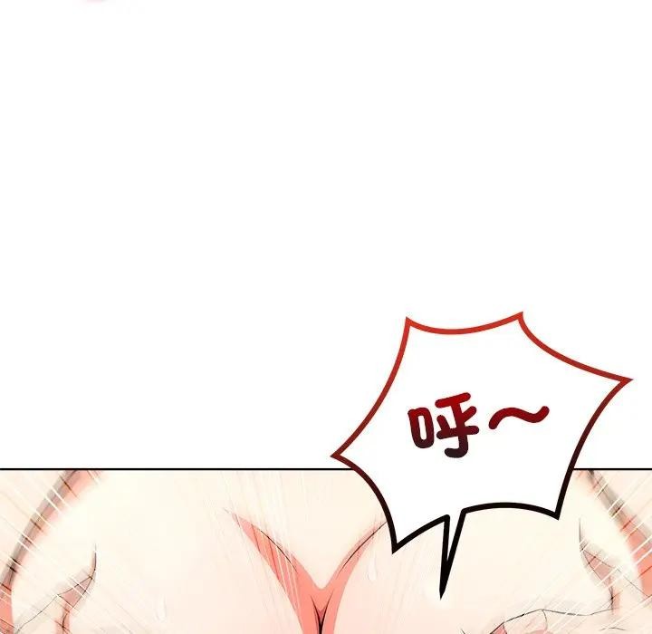 离婚后的成瘾咨商第14話