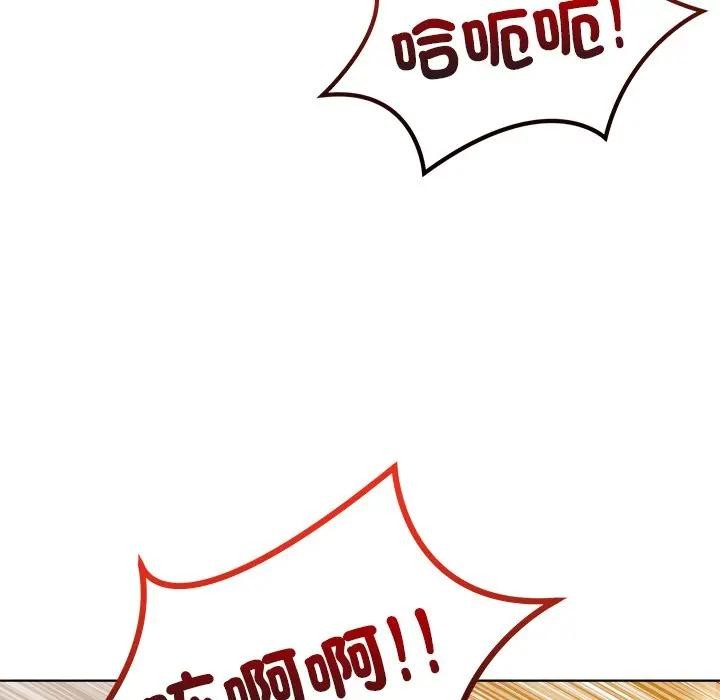 离婚后的成瘾咨商第14話