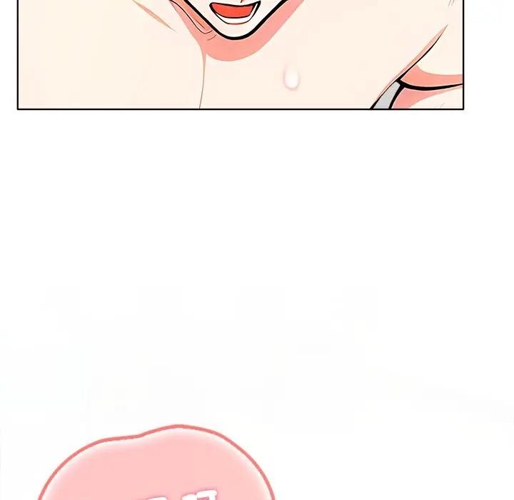 离婚后的成瘾咨商第14話