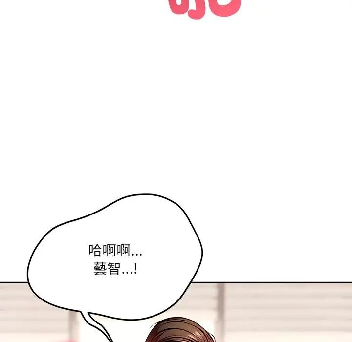 离婚后的成瘾咨商第15話