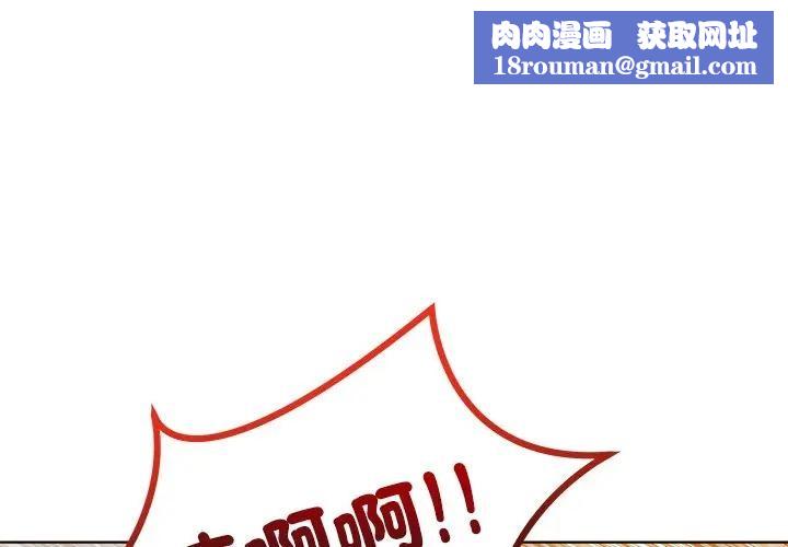 离婚后的成瘾咨商第15話