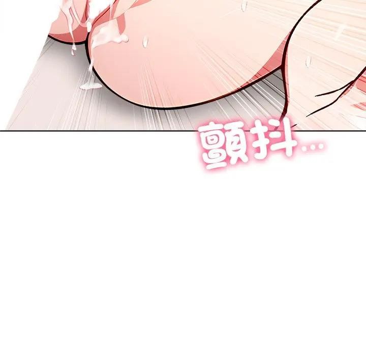 离婚后的成瘾咨商第15話