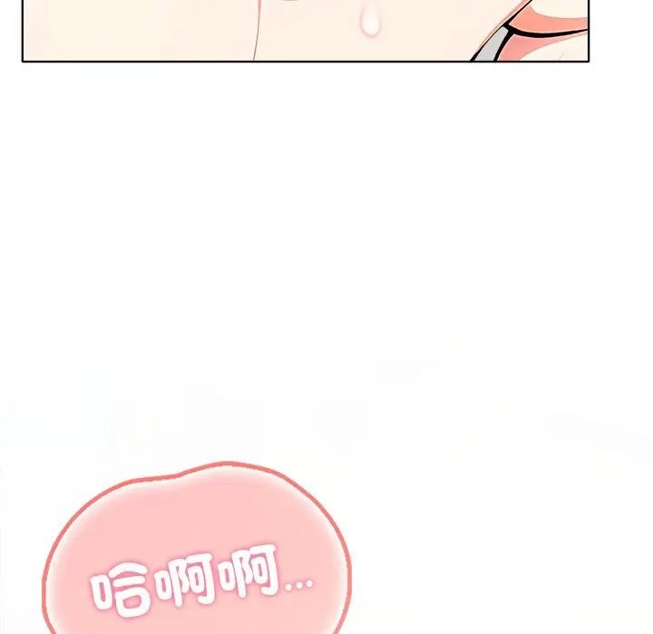 离婚后的成瘾咨商第15話