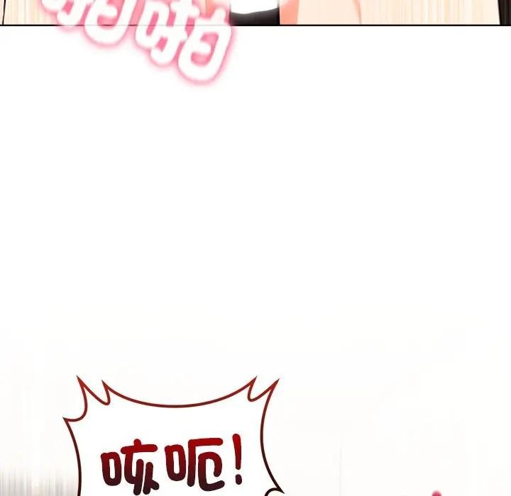 离婚后的成瘾咨商第15話