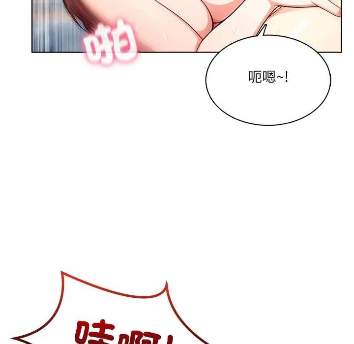 离婚后的成瘾咨商第15話