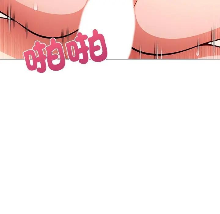 离婚后的成瘾咨商第15話