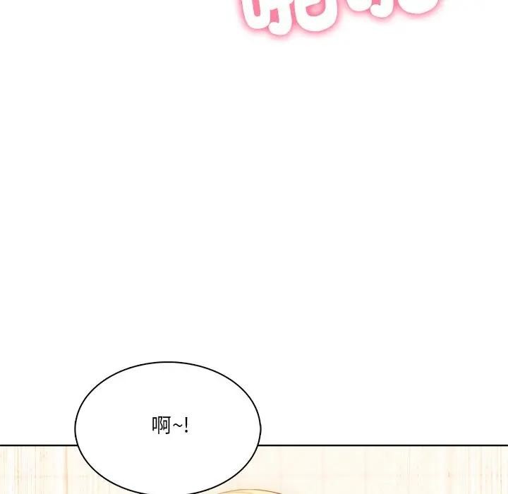 离婚后的成瘾咨商第15話