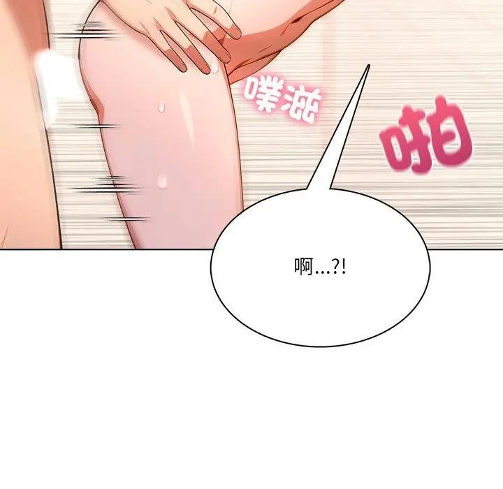 离婚后的成瘾咨商第15話