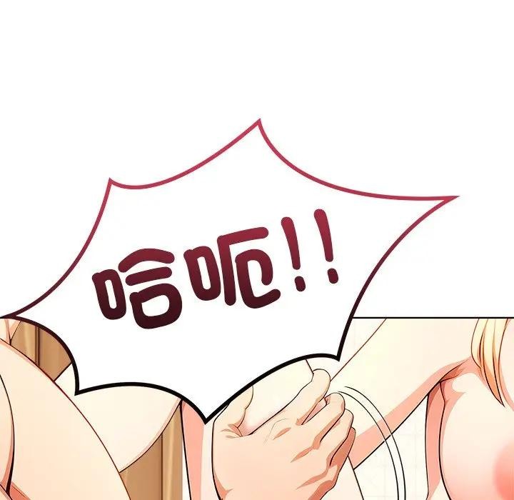 离婚后的成瘾咨商第15話