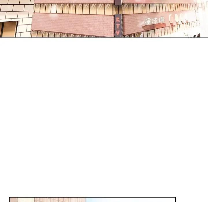 离婚后的成瘾咨商第15話