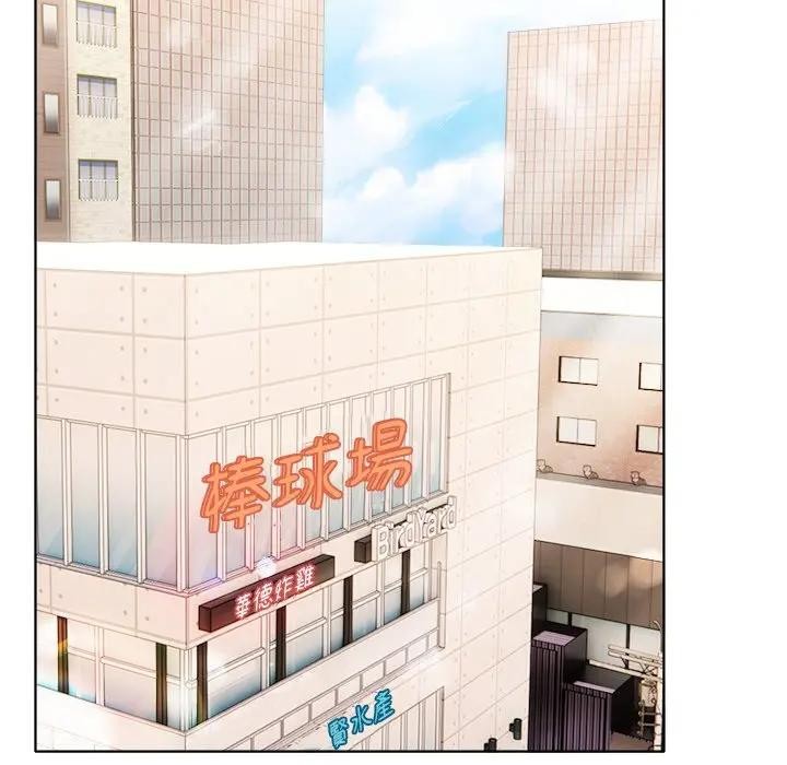 离婚后的成瘾咨商第15話