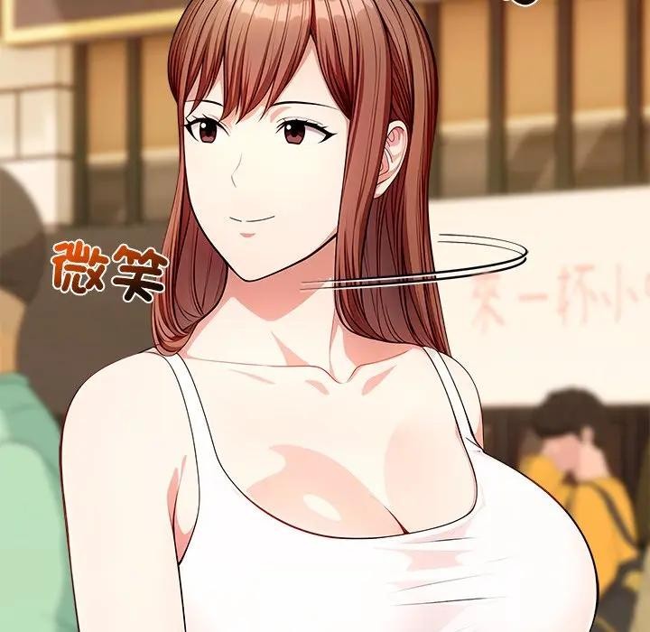 离婚后的成瘾咨商第15話