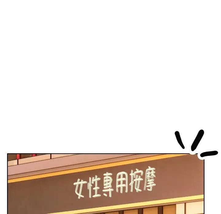 离婚后的成瘾咨商第15話