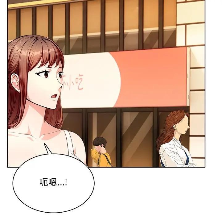 离婚后的成瘾咨商第15話