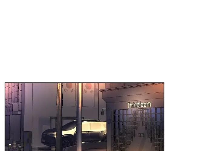 每日攻略计画第1话