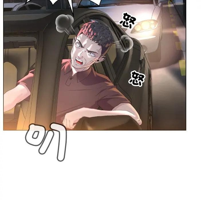 每日攻略计画第1话