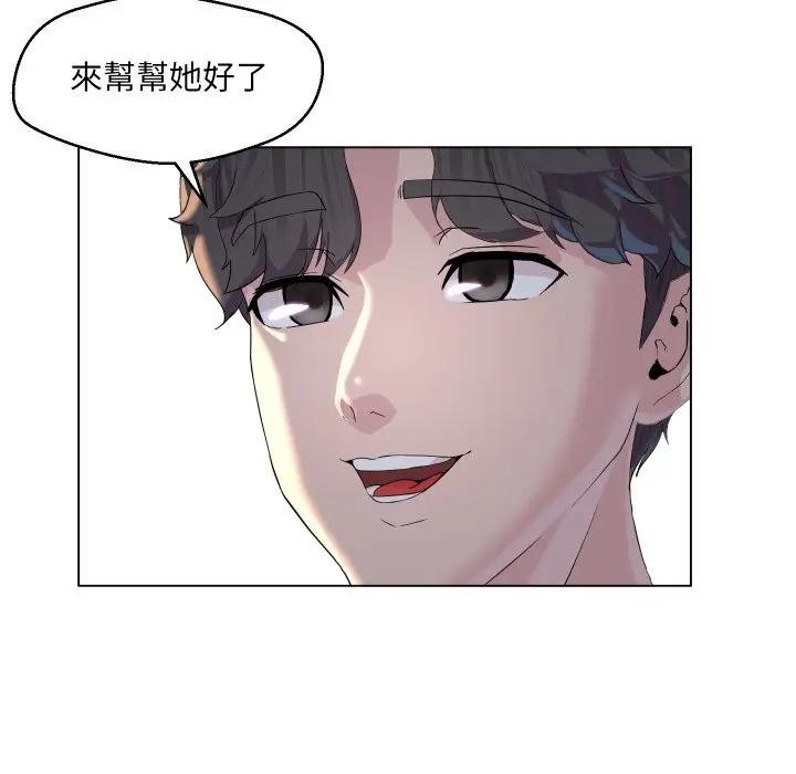 每日攻略计画第1话