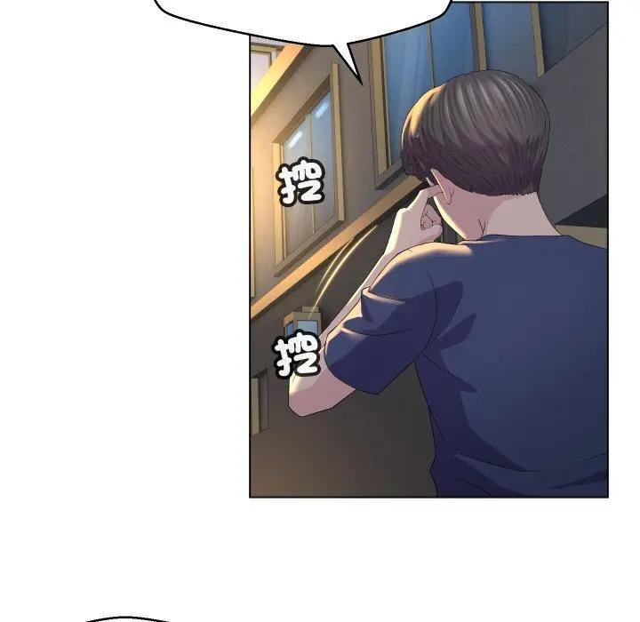 每日攻略计画第1话