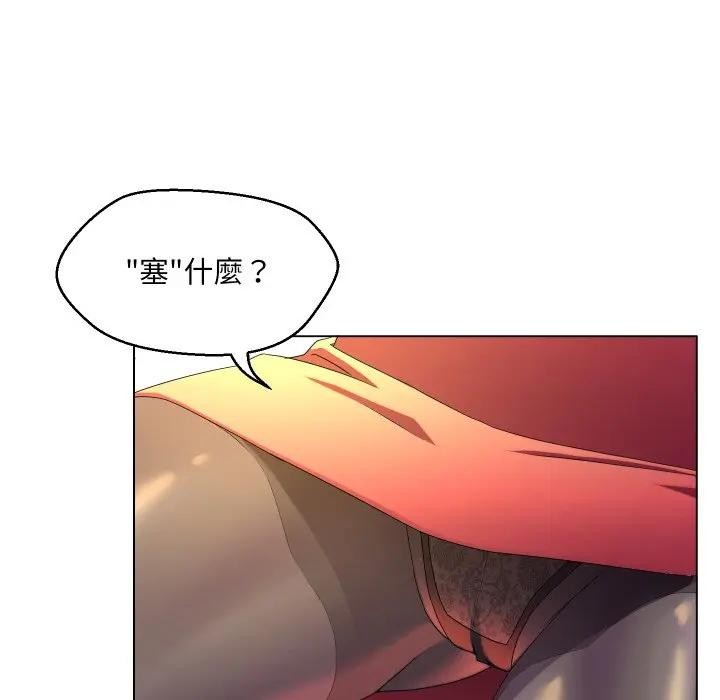 每日攻略计画第1话