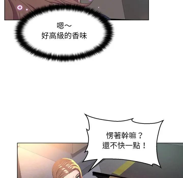 每日攻略计画第1话