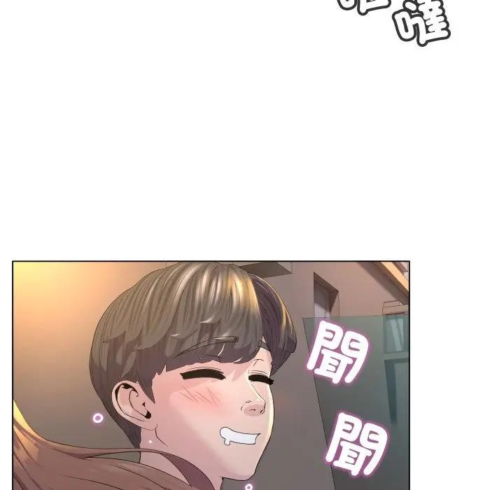 每日攻略计画第1话