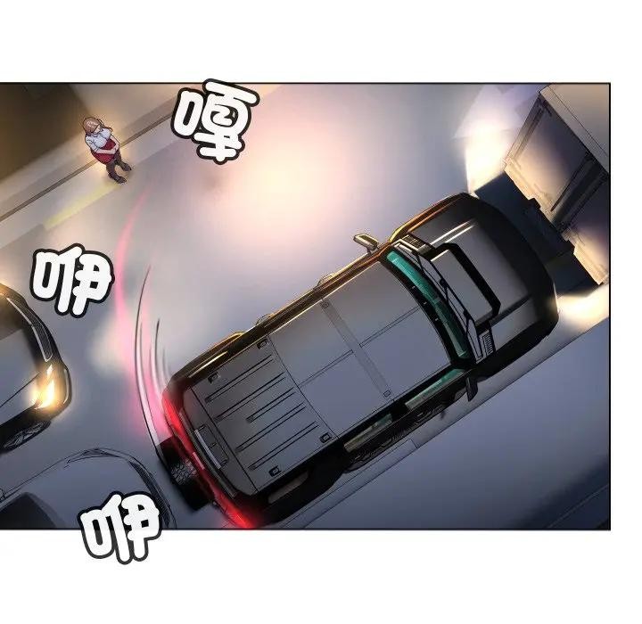 每日攻略计画第1话