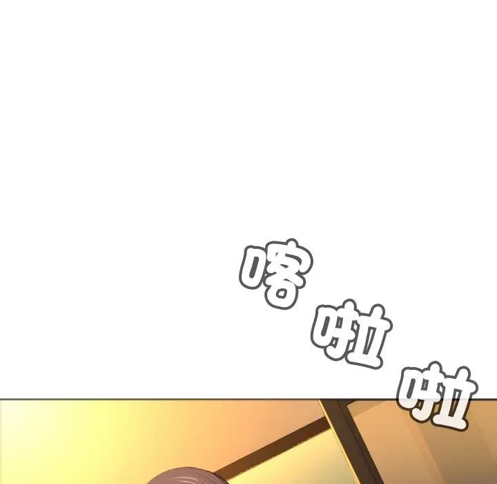 每日攻略计画第1话