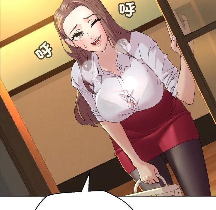 每日攻略计画第1话