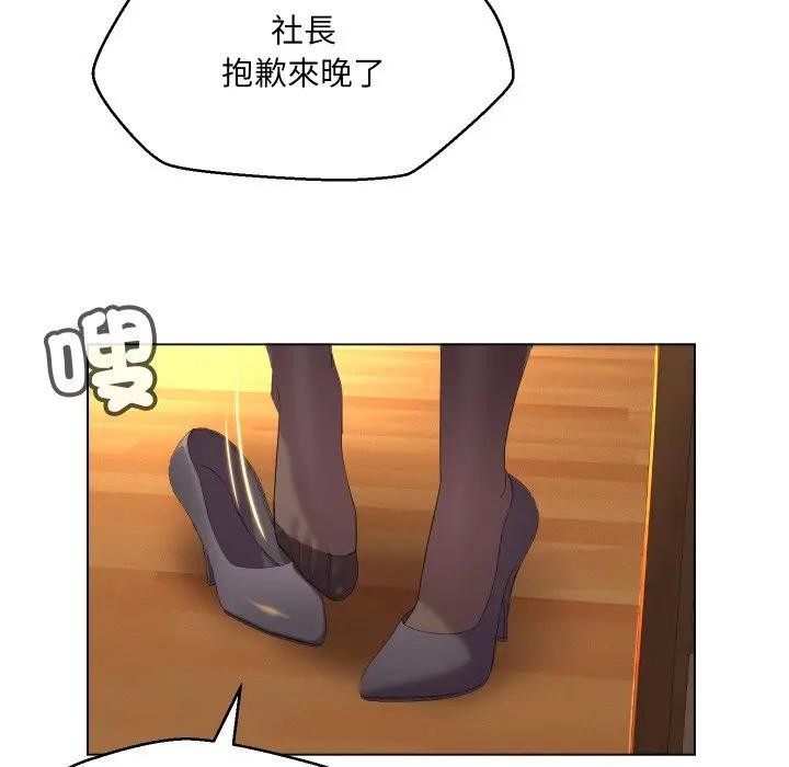 每日攻略计画第1话