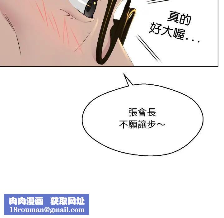 每日攻略计画第1话