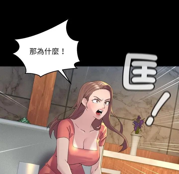 每日攻略计画第1话