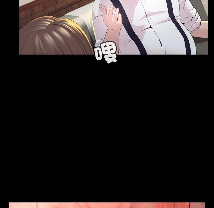 每日攻略计画第1话