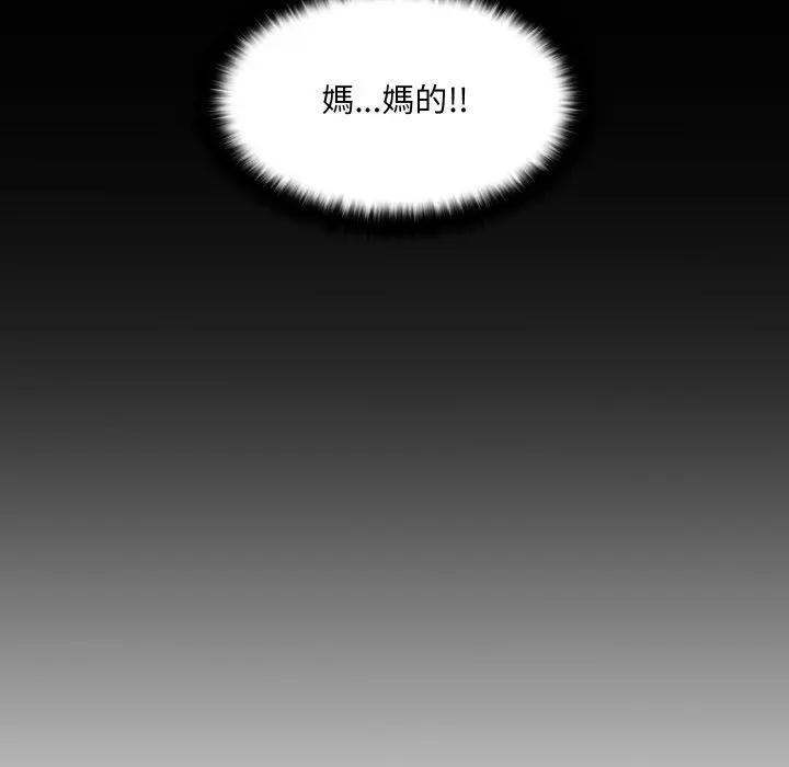 每日攻略计画第1话