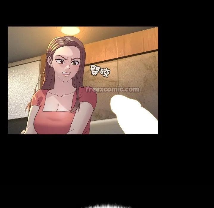 每日攻略计画第1话