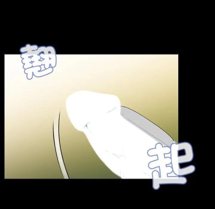 每日攻略计画第1话