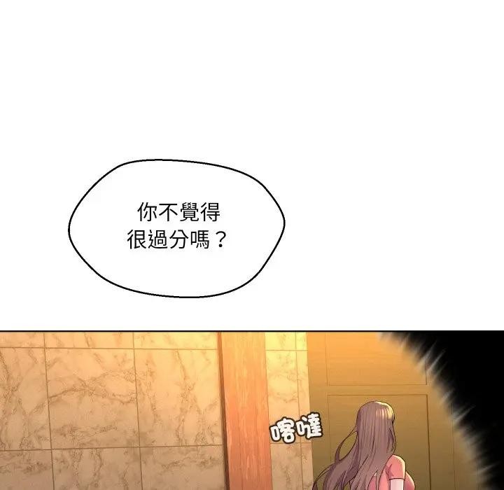 每日攻略计画第1话