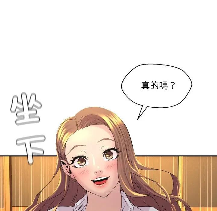 每日攻略计画第1话