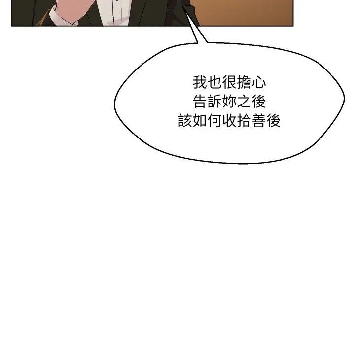 每日攻略计画第1话