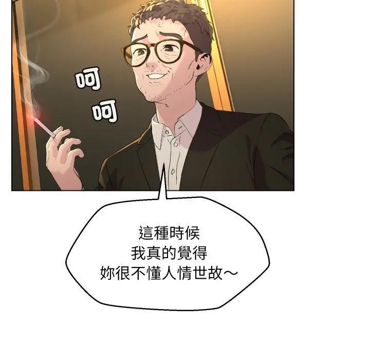 每日攻略计画第1话