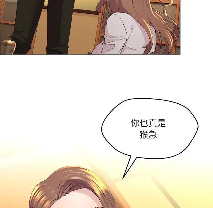 每日攻略计画第1话