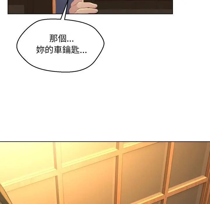 每日攻略计画第1话