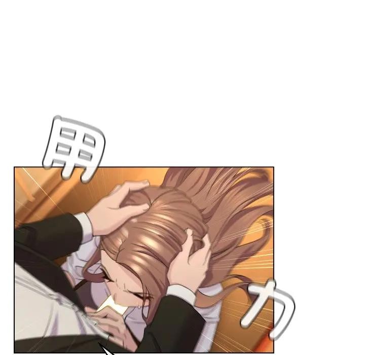 每日攻略计画第2话