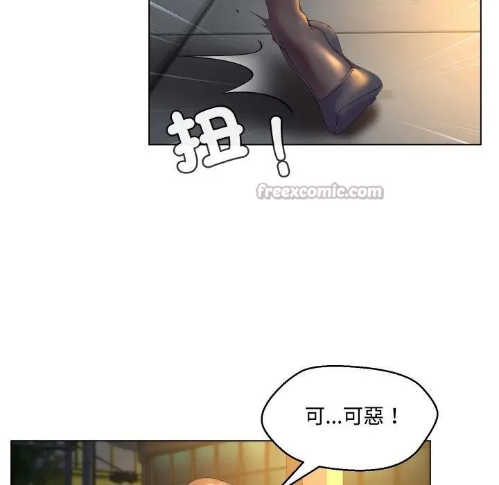 每日攻略计画第2话