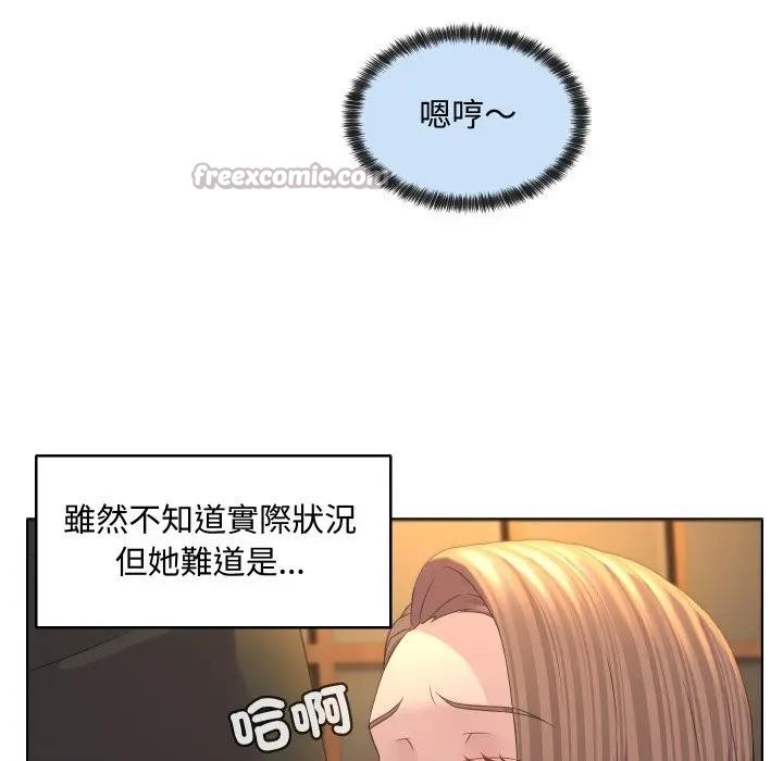 每日攻略计画第2话