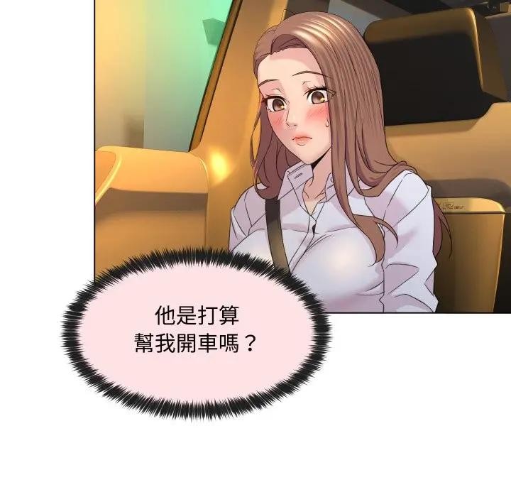 每日攻略计画第2话