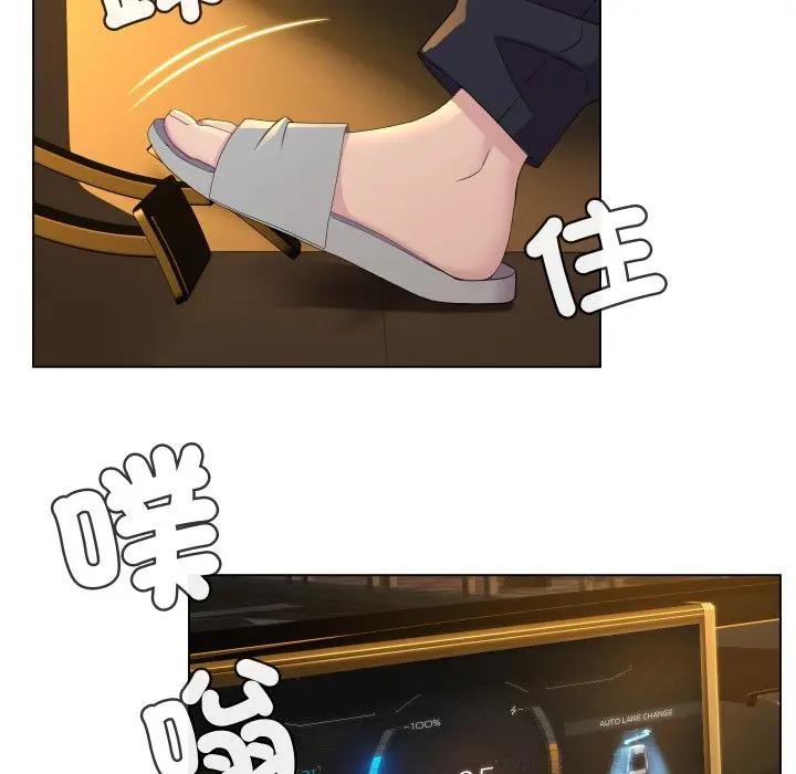 每日攻略计画第3话