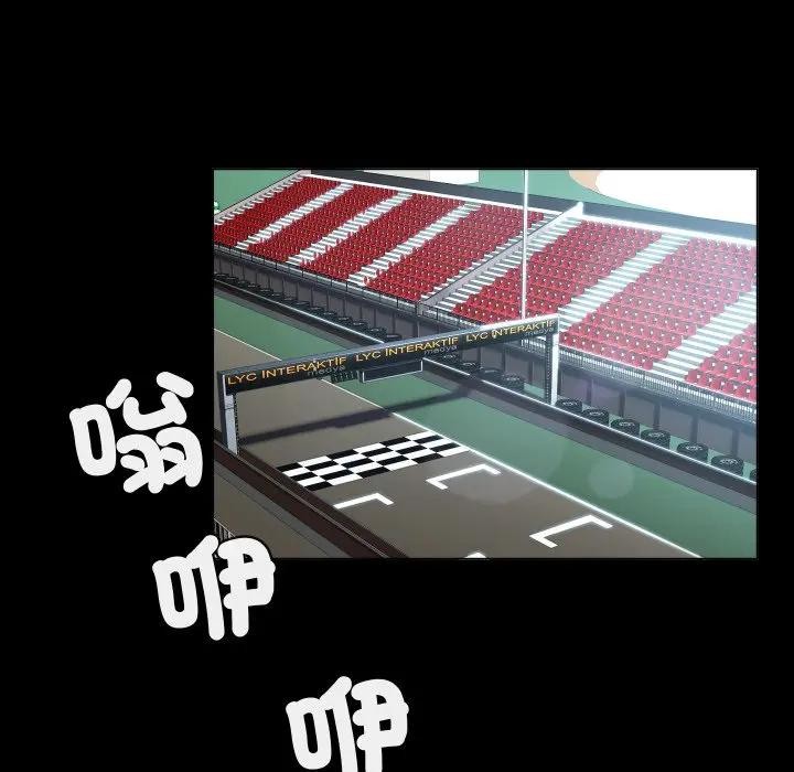 每日攻略计画第3话