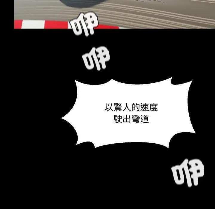 每日攻略计画第3话