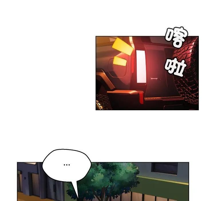 每日攻略计画第3话