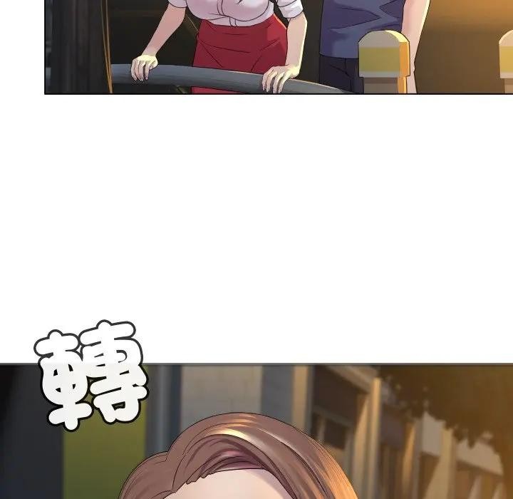 每日攻略计画第3话